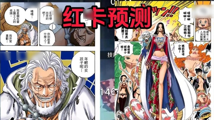 Top Ambition 25 Years Red Card Prediction! October Rayleigh, December Empress? [One Piece Top Ambiti