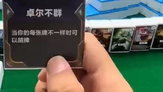 "Trận chiến của chiếc thìa vàng"