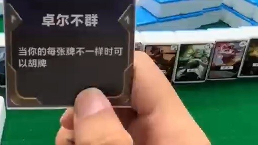 "Trận chiến của chiếc thìa vàng"