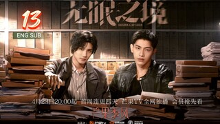 🇨🇳 Desire Catcher (2023) | Episode 13 | Eng Sub | (无眠之境 第13集 )