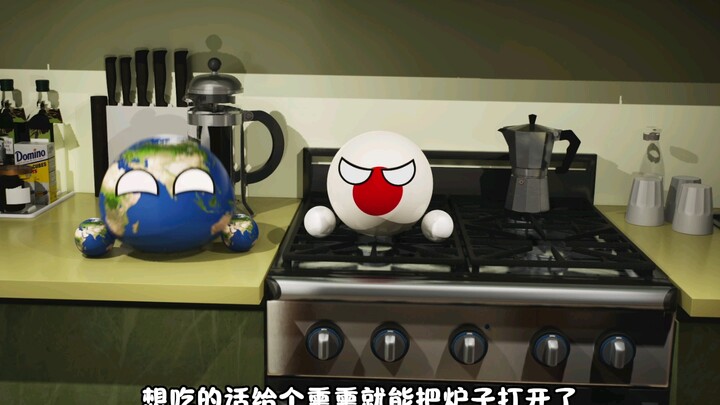 炉子呀