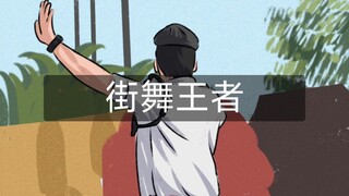 不得不说，你是有点迷人的~