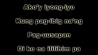 Gusto kita lyrics #everyone favorite