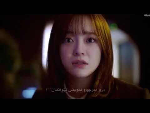 Kurdish edit kdrama | a business proposal | ئێستا گرینگ نیم بۆت🌚,