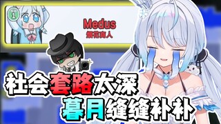 太空狼人杀搞笑集锦~！没有一刀是白出的！