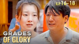 The village girl defies the odds and becomes the top scorer![Grades of Glory]EP16-EP18