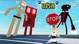 สวัสดี....ฉันคือ....???  Roblox  story  jinn