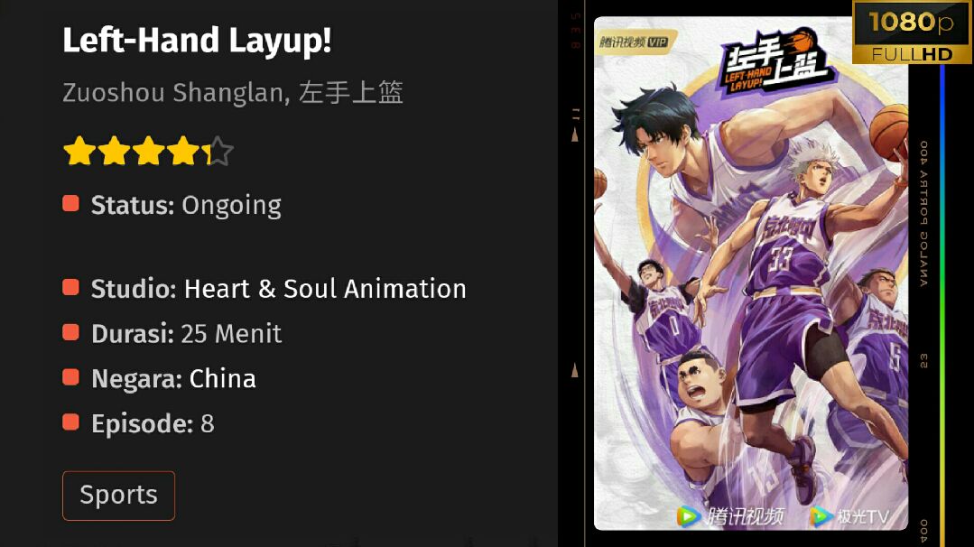 chinese basketball anime｜TikTok Search
