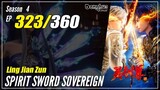 【Ling Jian Zun】 S4 EP 323 (423) - Spirit Sword Sovereign | 1080P