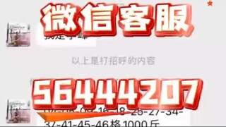 手机怎么远程监控别人微信聊天记录➕微信客服𝟝𝟞𝟜𝟜𝟜𝟚𝟘𝟟-同屏监控手机