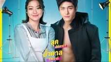 My Dear Donovan (Thai Drama) Episode 9