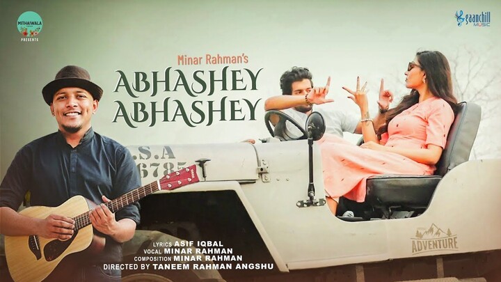 Minar Rahman - Abhashey Abhashey (Official Video) | Asif Iqbal | Bangla Song 2024