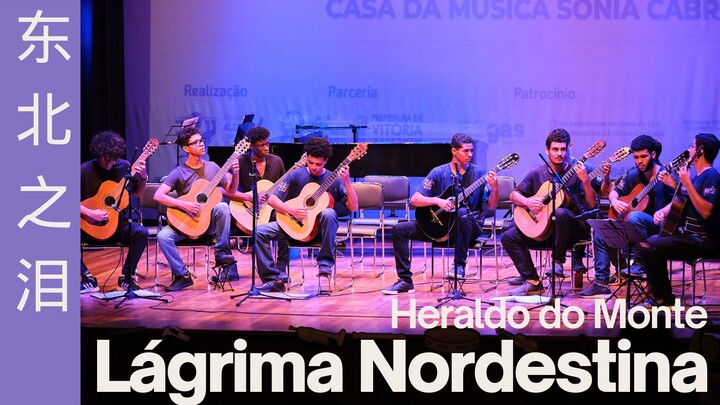 LÁGRIMA NORDESTINA - HERALDO DO MONTE  东北之泪