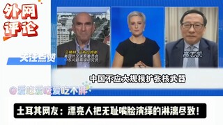 高教授真乃吾辈楷模！回怼美国双标真解气！掷地有声句句在理！ （无不良导向）