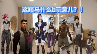 【双城搞笑小剧场】群贤大闹聚会夜