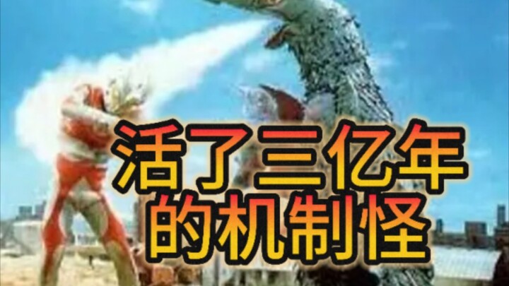 最被训练家拖累的超兽，隐藏的机制大爹。古代鱼超兽嘎兰究竟如何？