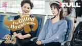 【Multi-sub】The Gifted Housekeeper EP25 | Jian Renzi, Jaco Zhang | Fresh Drama