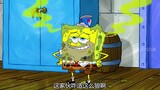 Spongebob Squarepants và Patrick Star bị buộc phải sống trong nhà chứa rác vì bê bối bán nhà