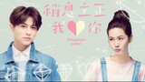 Attention, Love! E15 | RomCom | English Subtitle | Taiwanese Drama