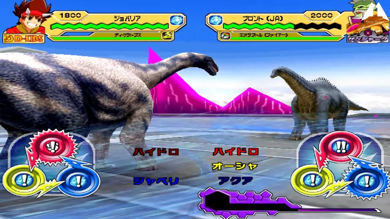 dinosaur king alpha allosaurus