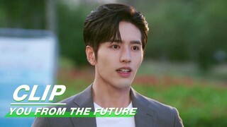 Shen Junyao gave away A Suite | You From The Future EP19 | 来自未来的你 | iQIYI