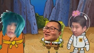 【SpongeBob SquarePants】Vị vua tàn nhẫn