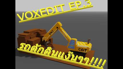 VOXEDIT EP.3