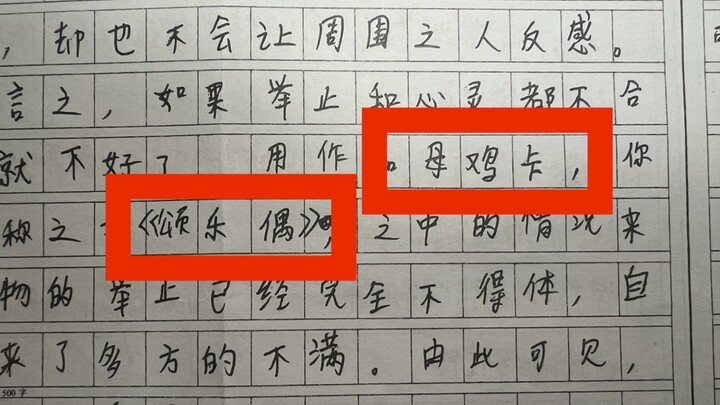 四模考场偶遇屙屎大王，艾慕喂批强如怪物  拼尽全力无法战胜