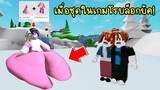 เมื่อชุดในเกมโรบล็อกบัค! คนในเกมมองเราเป็นตาเดียว! | Roblox Shirt Bug