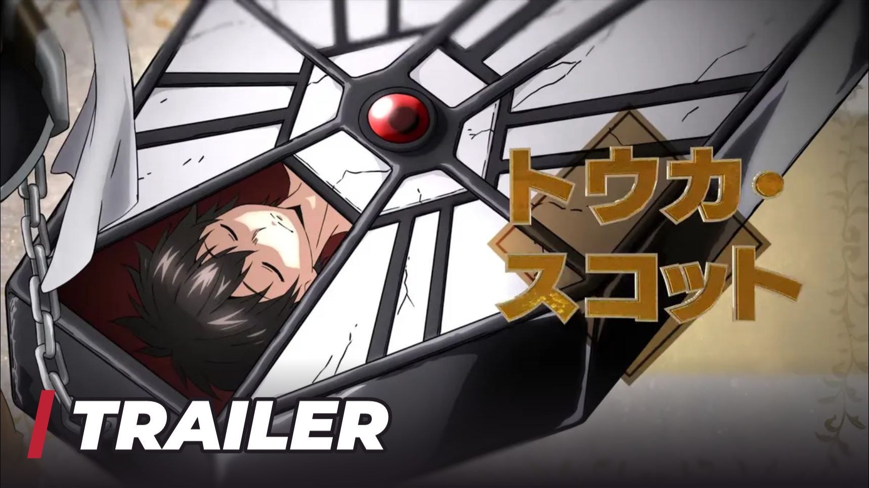 Yuusha ga Shinda! (The Legendary Hero Is Dead!)-Trailer 02 