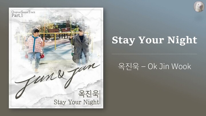 옥진욱 (Ok Jin Wook) - Stay Your Night l 준과 준 (Jun & Jun) OST Part 1 [Kor - Eng Lyrics by AlpaKa]