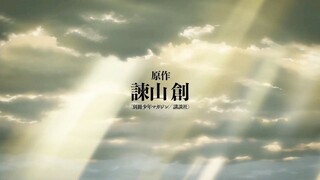 Attack On Titan [ AMV ]