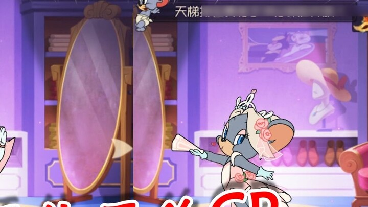 Tom and Jerry: It takes 3120 diamonds for an unlucky person to get a Valentine's Day skin? The Europ