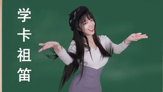吱  辅  导