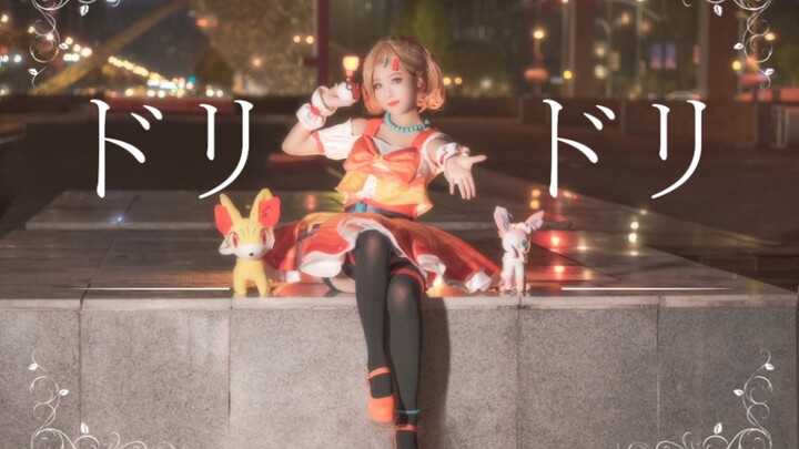 【郴绫】ドリドリ/DoriDori•用旅途舞台莎莉娜重回卡洛斯和XY&Z•精灵宝可梦