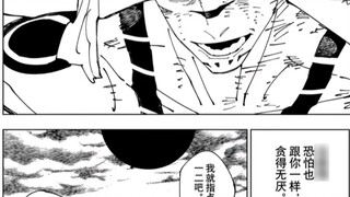 Jujutsu Kaisen: Sukuna only called Shikaku "a ghost", so at the end of chapter 260, the strongest gh