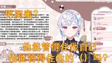 【花花Haya】男闺蜜，我劝你别搞！