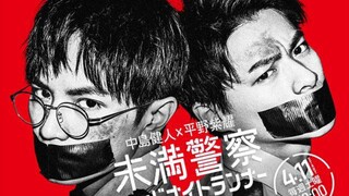 Miman Keisatsu (Detective Novice/Midnight Runners) EPISODE 10 - END