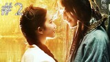 Love of the Condor Heroes #2 (Tagalog Dubbed) ᴴᴰ ┃1080p