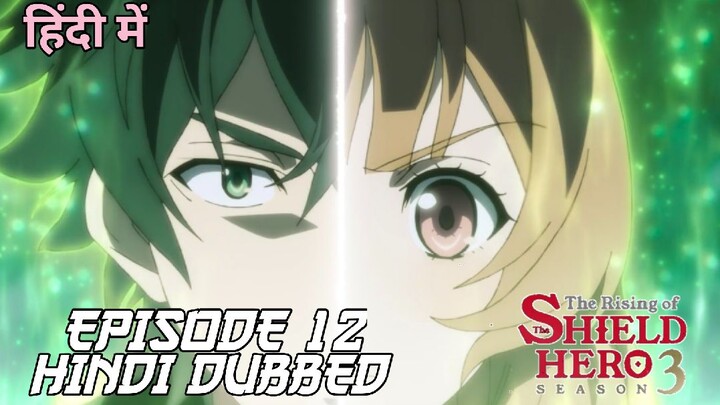 The Rising of The Shield Hero | Season 3 | Episode 12 | Hindi dubbed | EVIL DUBBERS01 X