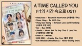 A Time Called You OST Playlist | 너의 시간 속으로 OST | Orignial Soundtrack 2023