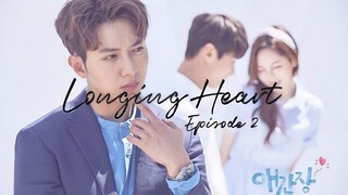 My First Love (Longing Heart) Ep 2