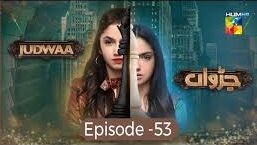 Judwaa - Ep 53 - 13 May 25 [ Aina Asif _ Adnan Raza ] Ujooba Beauty Cream _ Berg Prickly Heat Powder