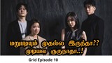 புதிதாக களமிறங்கும் Time Traveller | Grid Korean drama Tamil Explanation | Episode 10