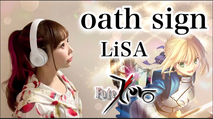 【High Burning Cover】"Fate/zero" OP "oath sign" 【hiromi】