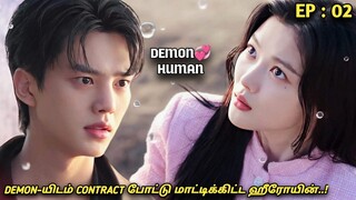 DEMON💞HUMAN "மீண்டும் ஒரு தரமான FANTASY காதல் கதை..!" EP:02| MXT Fantasy Dramas