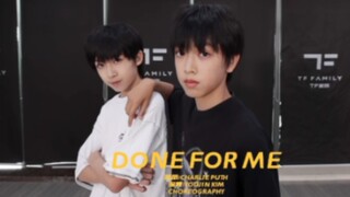 杨博文x张桂源｜双主舞强强联合《DONE FOR ME》【桂文桂】【杨桂】