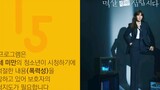 Nothing Uncovered (2024) Ep. 7 [Eng Sub] 🇰🇷
