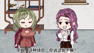 《韩贝塔的七个姐姐》12、一场大火，改变了八个人的命运！#原创动画#动画制作#轻漫计划