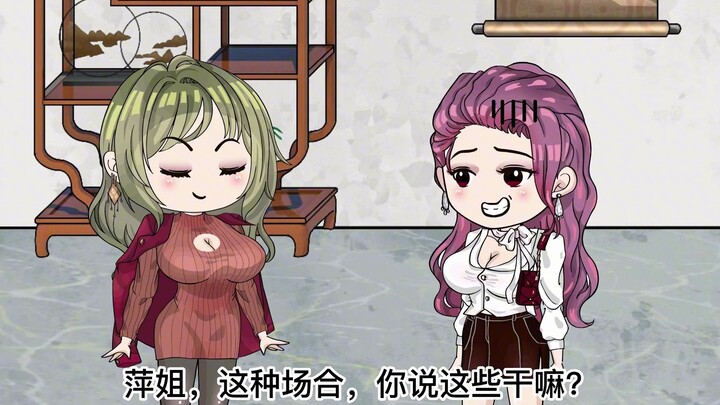 《韩贝塔的七个姐姐》12、一场大火，改变了八个人的命运！#原创动画#动画制作#轻漫计划
